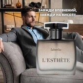 Туалетна вода для чоловіків l' esthete lesthete лестет, 75мл.