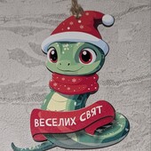 Підвіска Змійка 12*7см Decorize