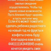 с наступающим новым годом 