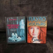 Книги. Одна на вибір. 