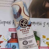 Крем для рук Ів роше кокосовий горіх 30 мл yves rocher