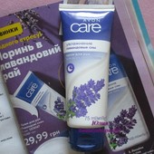 Крем для рук Увлажнение. Лавандовые сны Avon Care эйвон 75 мл