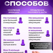 150 Кольца эрекционные, цена за комплект из 3 штук кольцо эрекционное на любой размер пениса