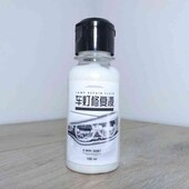 Поліроль для фар Lamp Repair Fluid 100 ml Засіб для полірування фар