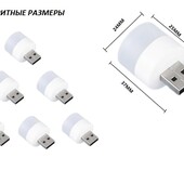 5 шт одним лотом ! Светильник-usb, энергоэффективный, портативная мини лампа-usb