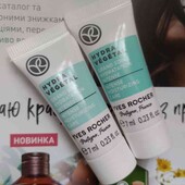 Крем-маска інтенсивне зволоження 100 годин Ів роше 7 мл hydra vegetal yves rocher