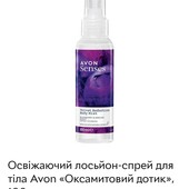 Спрей для тіла Avon