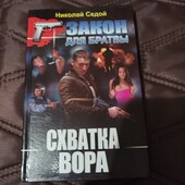 Книга одна на вибір.