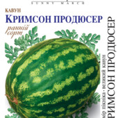 Крупноплідний кавун Крімсон Продюсер, 20 насінин