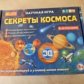 Игра эксперимент новая