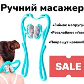 Ручний роликовий масажер 6 роликів для шиї та тіла Hexiang Neck Massager