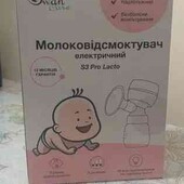 Молоковідсмоктувач Swan Baby Lacto Pro S3 