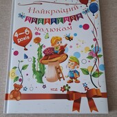 Підручник