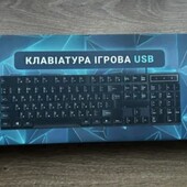 Новая игровая клавиатура