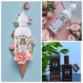 65мл.Швейцарія!Шикарна новинка-Attar Collection Rosa Galore