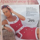 Нова! Яскрава літня сукня на укр. розмір 52-54 (евро 46), Польща