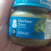 Детское пюре Gerber