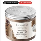 Масло для тела Organique Bronzing Therapy