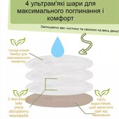 4 пары(8шт) Багаторазові прокладки для грудей, діам 12см Лактационные накладки