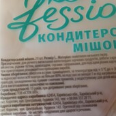 Мішки кондитерьскі, 20 шт