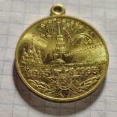 Медаль 50 років...