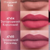 Одна на вибір. Матова губна помада OnColour.