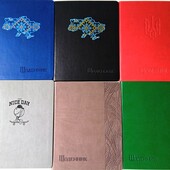 Щоденник шкільний А5 тверда обкладинка штучна шкіра