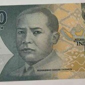Індонезія 2000 рупій