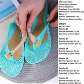 Розпродаж. В'єтнамки якісні, м'якенькі, дуже гарні, маломірять, розмір на вибір, заміри на фото..