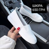 Мокасини Натуральна шкіра