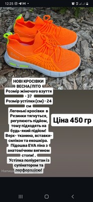 Фото №1