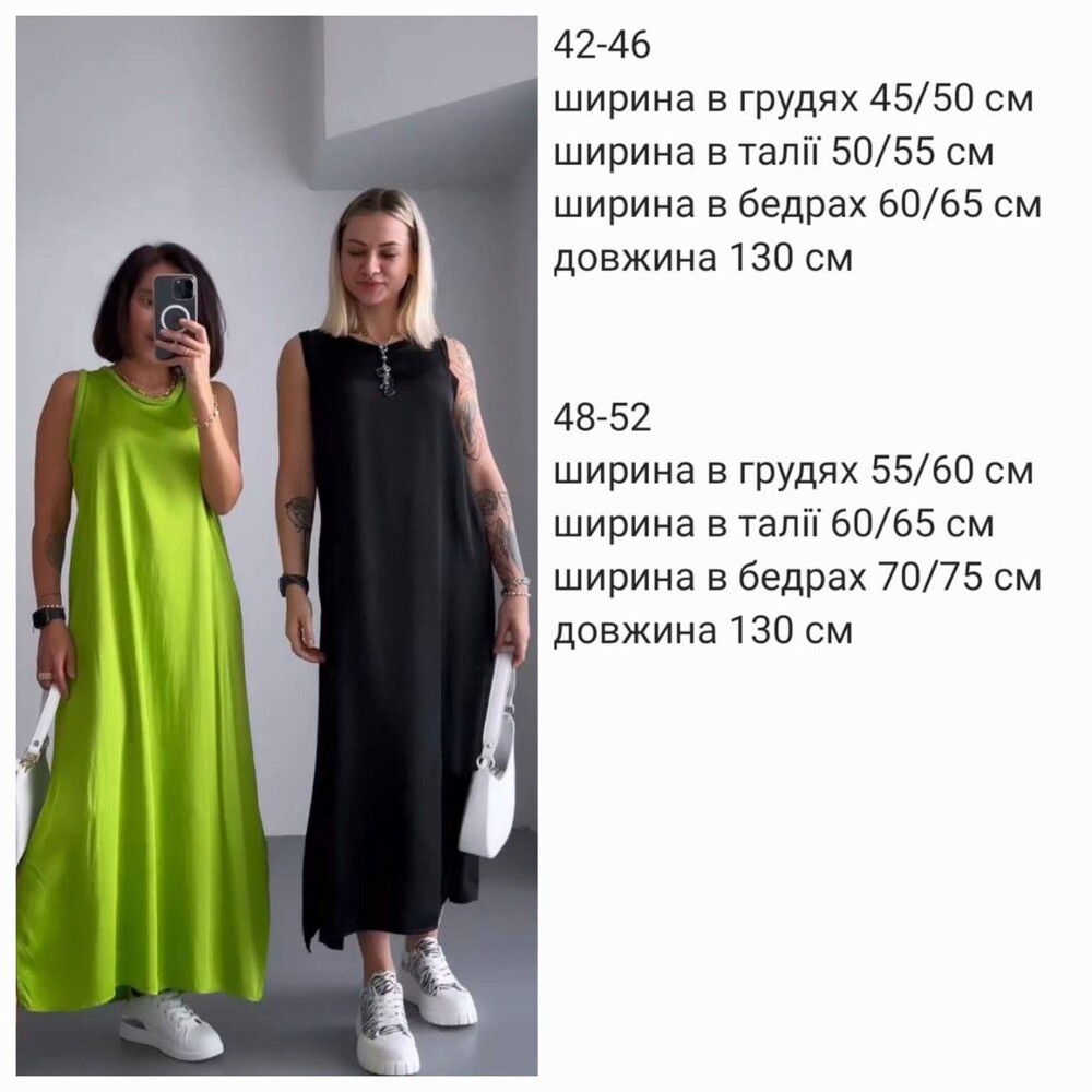 Фото №2