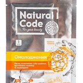 Дуже багато лотів, обирайте, економте на доставці ❤ Natural code двофазна маска омолодження