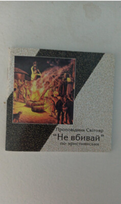 Фото №1 class=