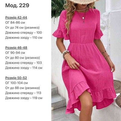 Фото №1 class=