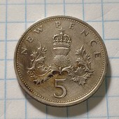 Монета Великобританії 5 пенсів 1979