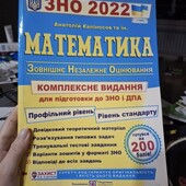 ЗПО математика