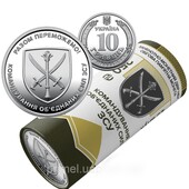 ⚜️Монета "Командування об'єднаних сил ЗСУ.