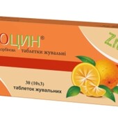 Вітаміни Аскоцин 20 табл