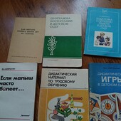 6 брошур Лотом