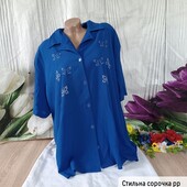 Сорочка в клітинку королівського рр