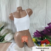 Рифлена майка