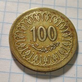 Монета Туніса 100 міллім 1996