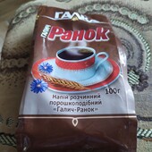 Напій розчинний порошкоподібний