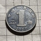 Монета Китаю 1 джао 2007