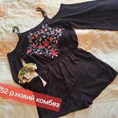 Святковий комбез р.50 з вишивкою