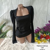 Кофта рифлена