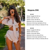 Костюм муслін топ і шорти