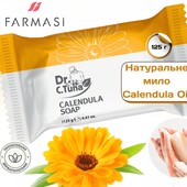 Натуральное мыло Farmasi Dr.Tunа Calendula Oil с маслом календулы, 125грамм