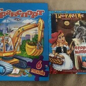 Пазли книги
